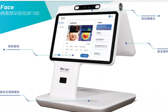 罕見病日健康“科”普！義診+基因篩查+科技體驗(yàn)等你來(圖4)