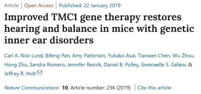遺傳病治療重大突破：人類首次通過(guò)基因編輯攻克隱性遺傳病(圖2)