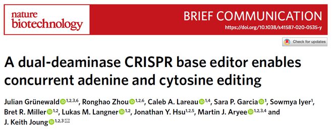 遺傳病治療重大突破：人類首次通過(guò)基因編輯攻克隱性遺傳病(圖10)