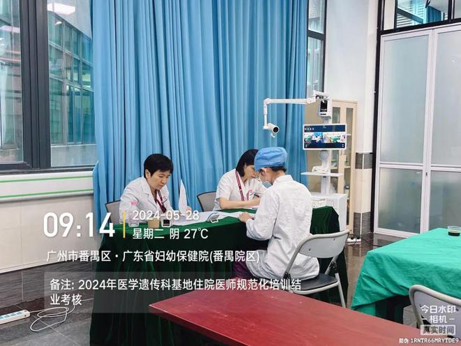 【數(shù)說2024】醫(yī)學(xué)遺傳中心2024年鑒(圖16)