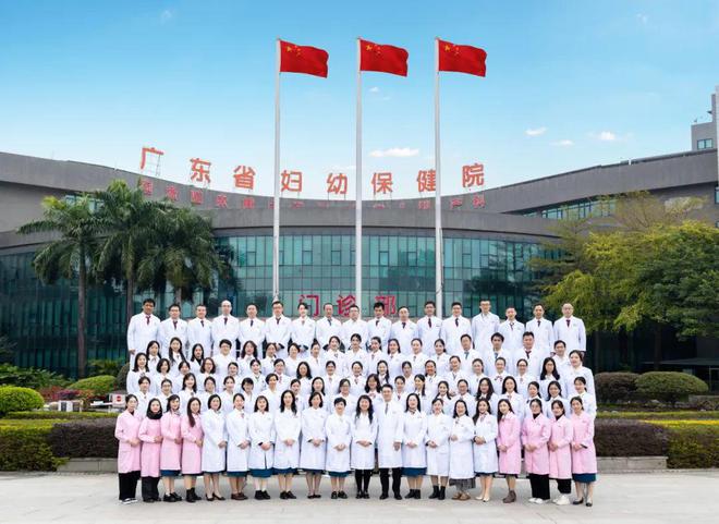 【數(shù)說2024】醫(yī)學(xué)遺傳中心2024年鑒(圖17)