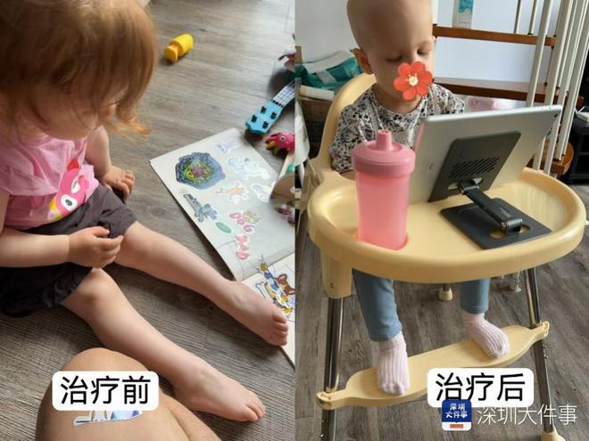 基因治療“逆天改命”！瑞典罕見遺傳病患兒萬里赴粵重獲新生(圖4)