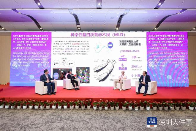 基因治療“逆天改命”！瑞典罕見遺傳病患兒萬里赴粵重獲新生(圖3)