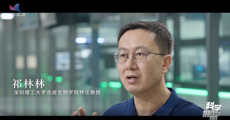 科學(xué)報國正當時 你想成為“造物者”嗎？學(xué)生物技術(shù)專業(yè)吧！(圖2)