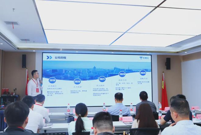 科技創(chuàng)新引領(lǐng)時代前沿！第八批武漢市五星級高新技術(shù)企業(yè)正式授牌(圖4)