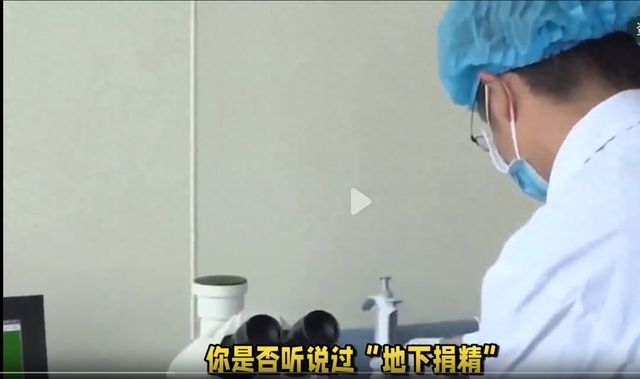 “地下捐精”有多亂？賓館直接發(fā)生關系捐精者：800元直到懷上(圖2)