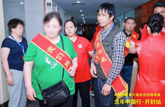 醫(yī)生建議放化療他選擇中藥調(diào)理如今10年過(guò)去(圖4)