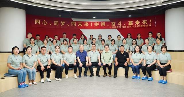 河南發(fā)力！干細胞技術突破“可用”瓶頸邁向“好用”新征程(圖5)