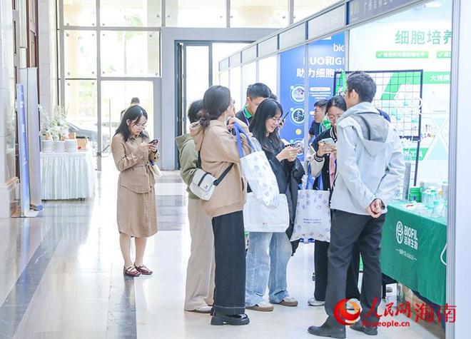 中國細胞與基因治療大會第五屆年會在?？诶_帷幕(圖5)